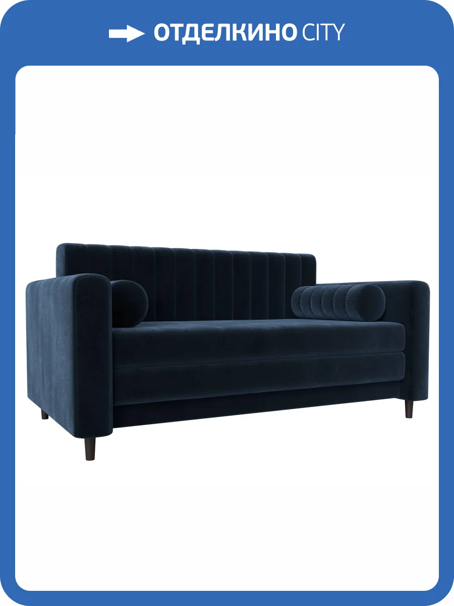 Прямой диван Лига Диванов Лига-070 129755 TOWER 13 синий фото 9