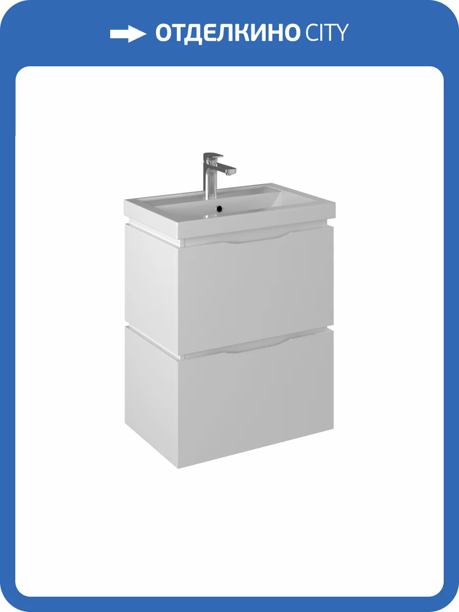 Тумба с раковиной Briz Милана напольная, белый глянец, 60 см фото 9