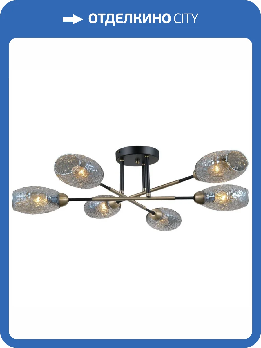 Потолочная люстра Illumico IL0255-6CSQ-79 BK AB фото 2