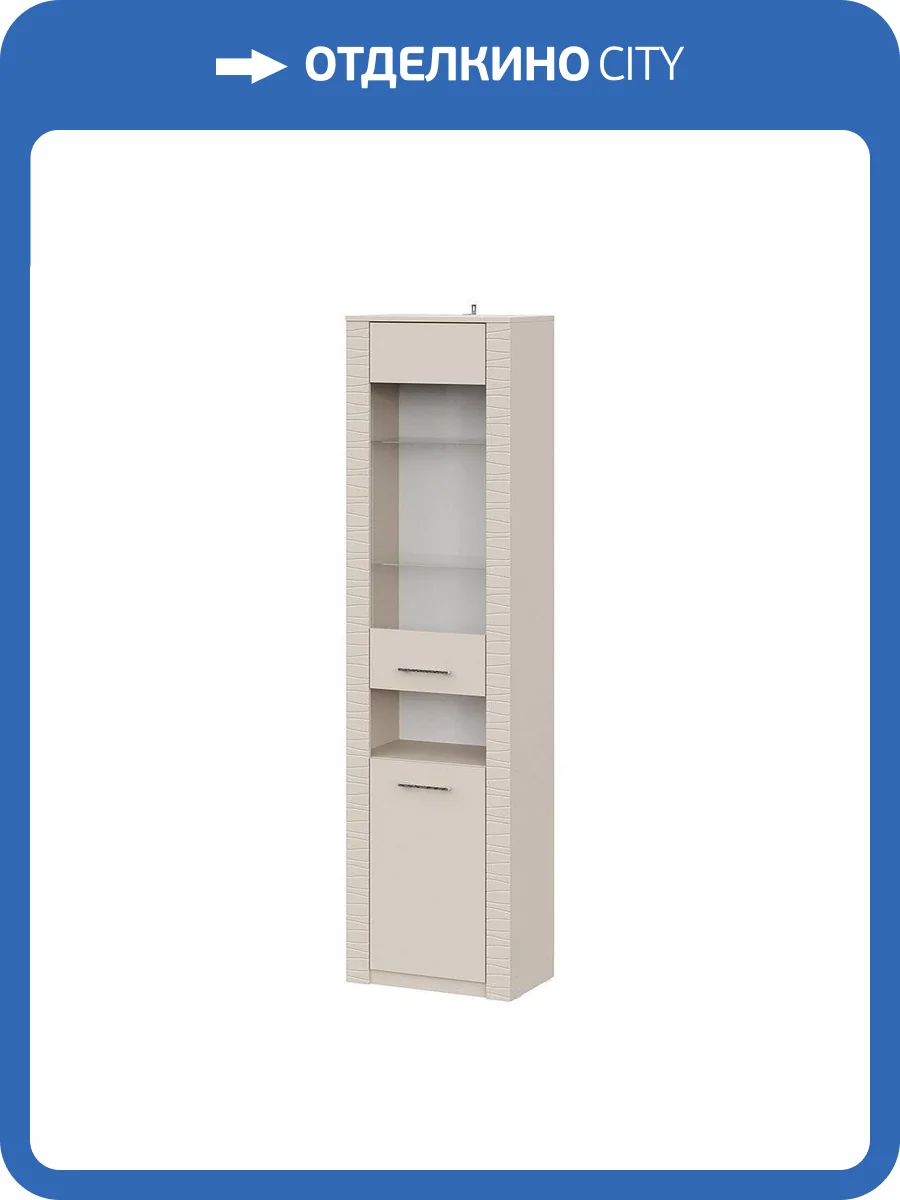 Шкаф-пенал Арника Калипсо 00-00196767 меланж фото 4