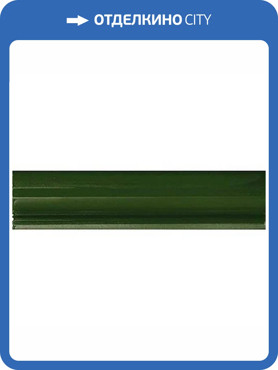 Бордюр Ape Ceramica Lord London Verde Botella 1 5x20 фото 3