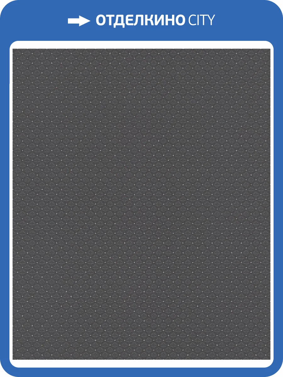 Обои флизелиновые Rasch Tapetenwechsel Ii 506785 фото 4