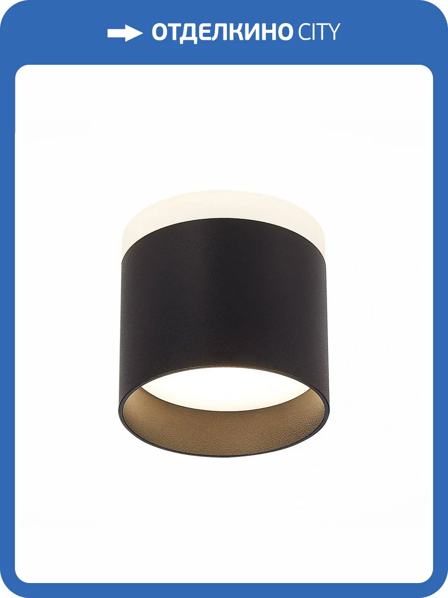 Потолочный светильник ST Luce Panaggio ST102.442.09 фото 3