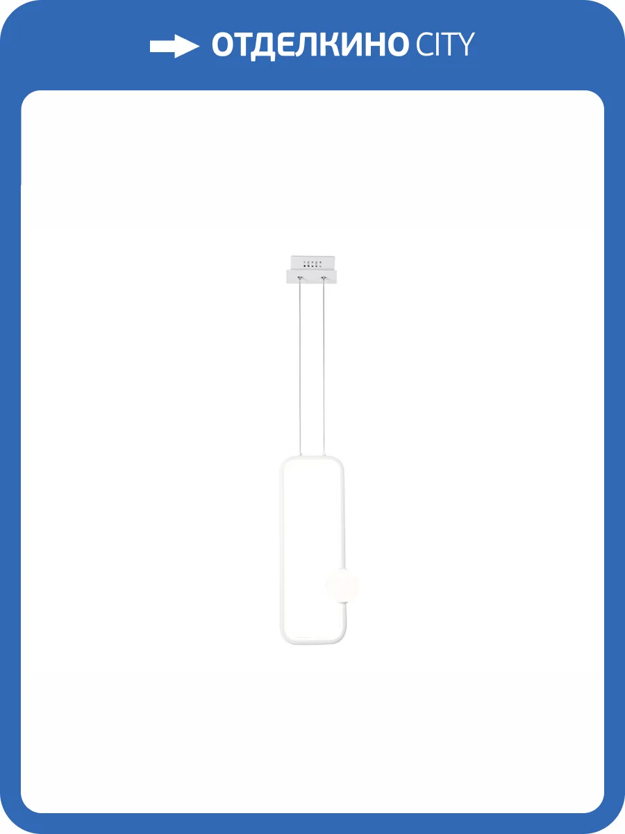 Подвесной светодиодный светильник Ambrella Light Comfort FL66361 фото 4