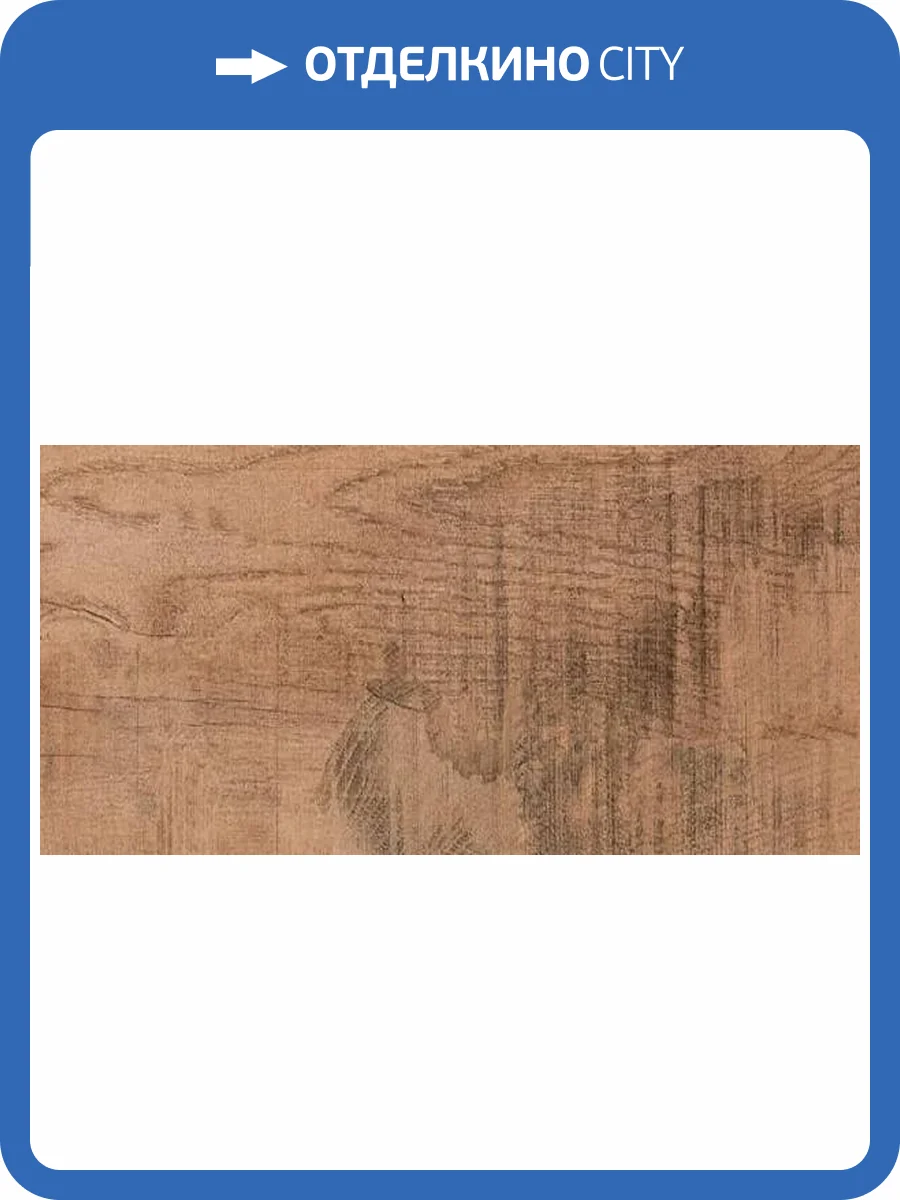 Керамогранит Seranit Vintagewood 26072011 Brown Matt 60x120 фото 4