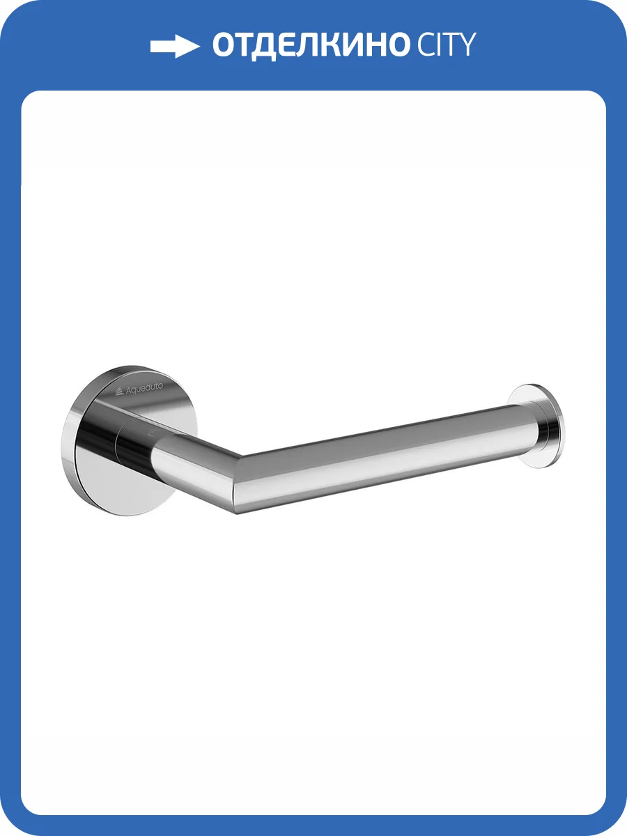 Держатель туалетной бумаги Aqueduto Ponto PON0900 Хром фото 2