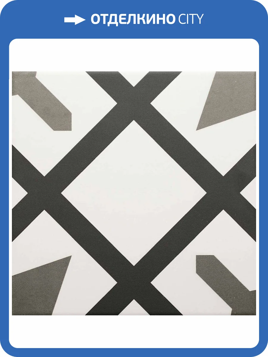 Керамогранит Ribesalbes Hermitage Charme 20x20 фото 3