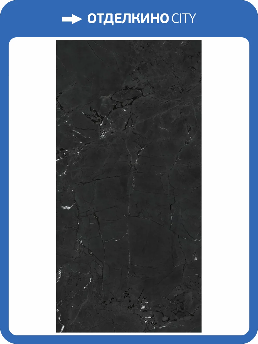 Слэб керамический Staro Slab Matt Fancy Antracite Texture 160x320 фото 3