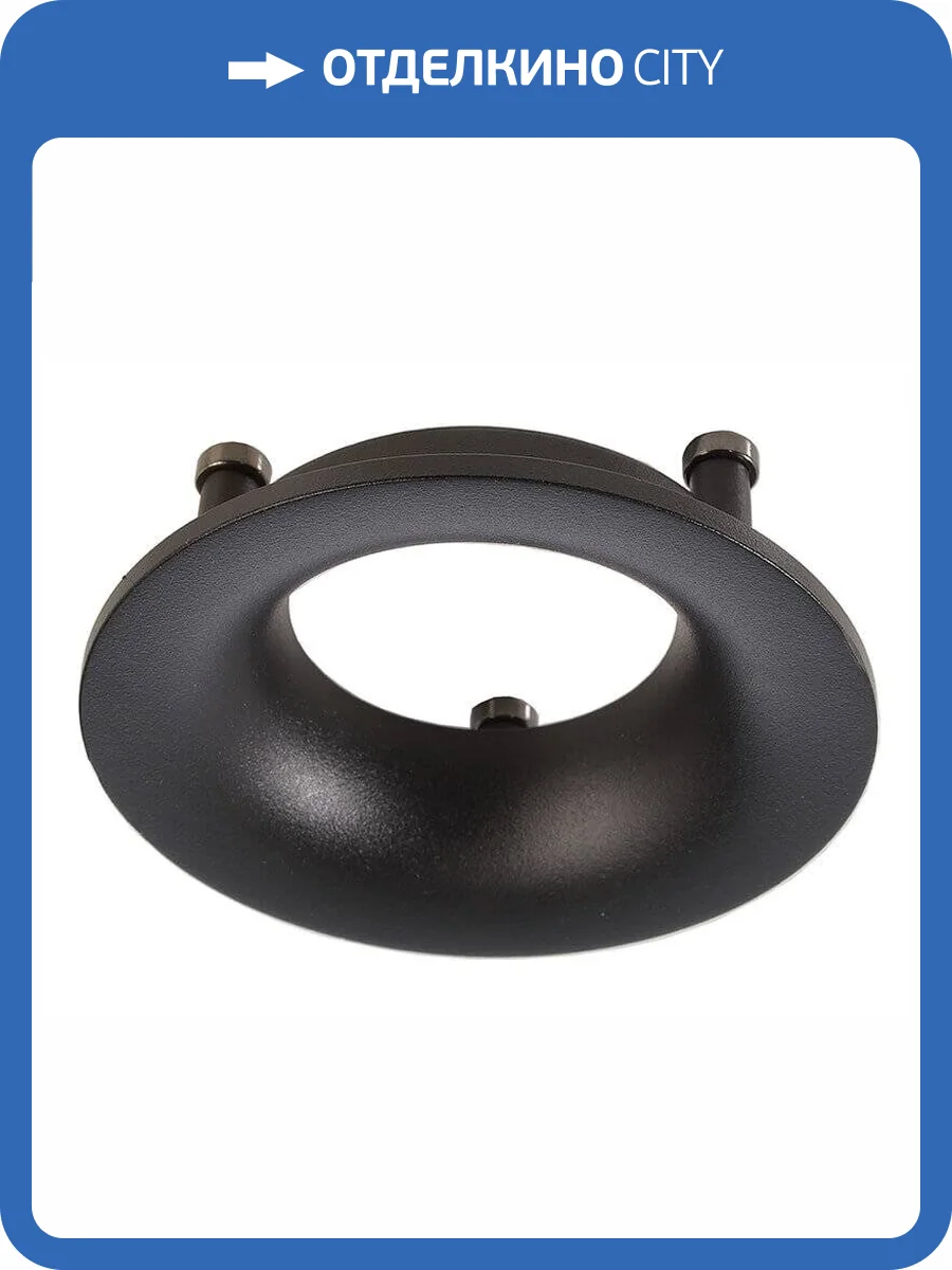 Рефлекторное кольцо Deko-Light Reflector Ring Schwarz for Series Uni II 930339 фото 2