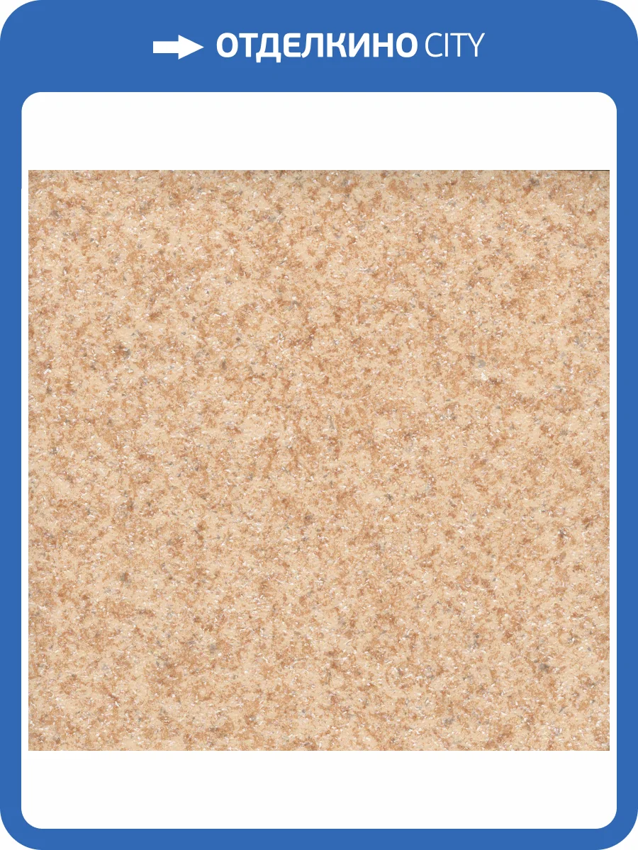 Линолеум Tarkett Moda 121602 (рулон: 3.5x25=87.5 м2) фото 3