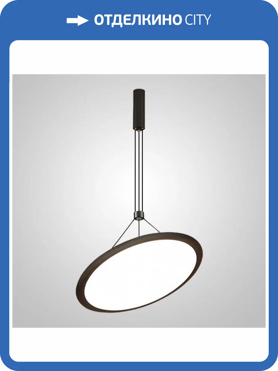 Подвесной светильник Imperium Loft 232166-23 фото 2