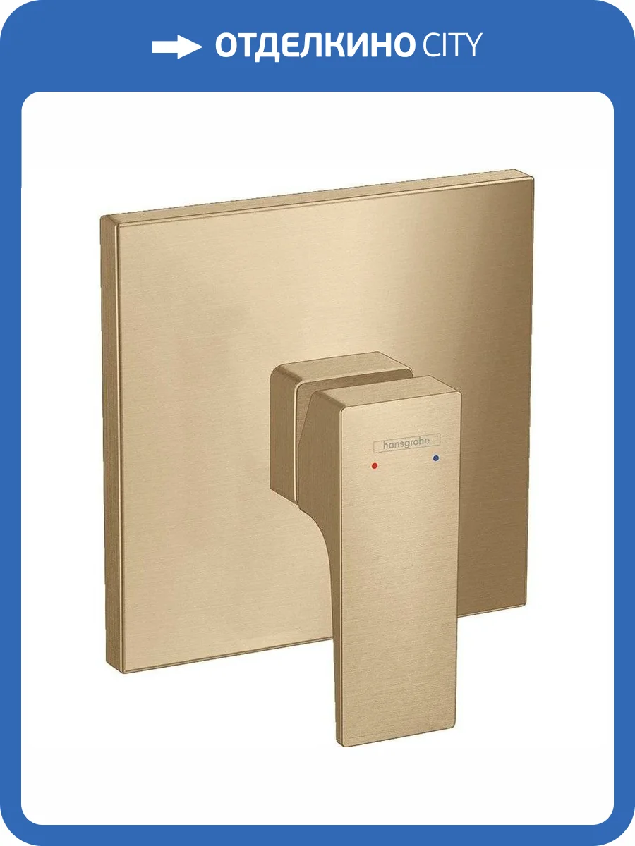 Смеситель для душа Hansgrohe Metropol 32565140 фото 3