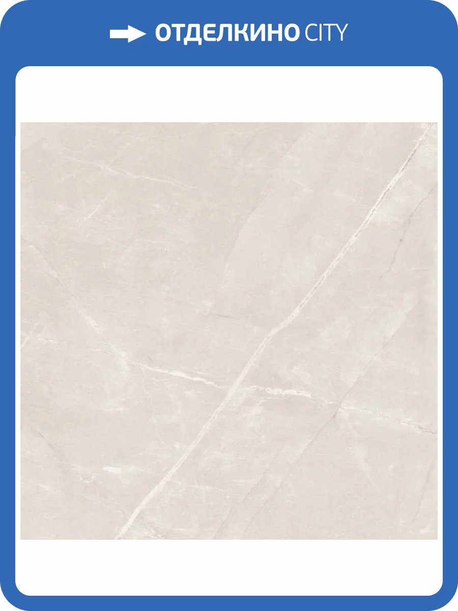 Керамогранит Realistik Nature 57066 Pulpis Grey Alabaster Matt Carving 60x60 фото 2