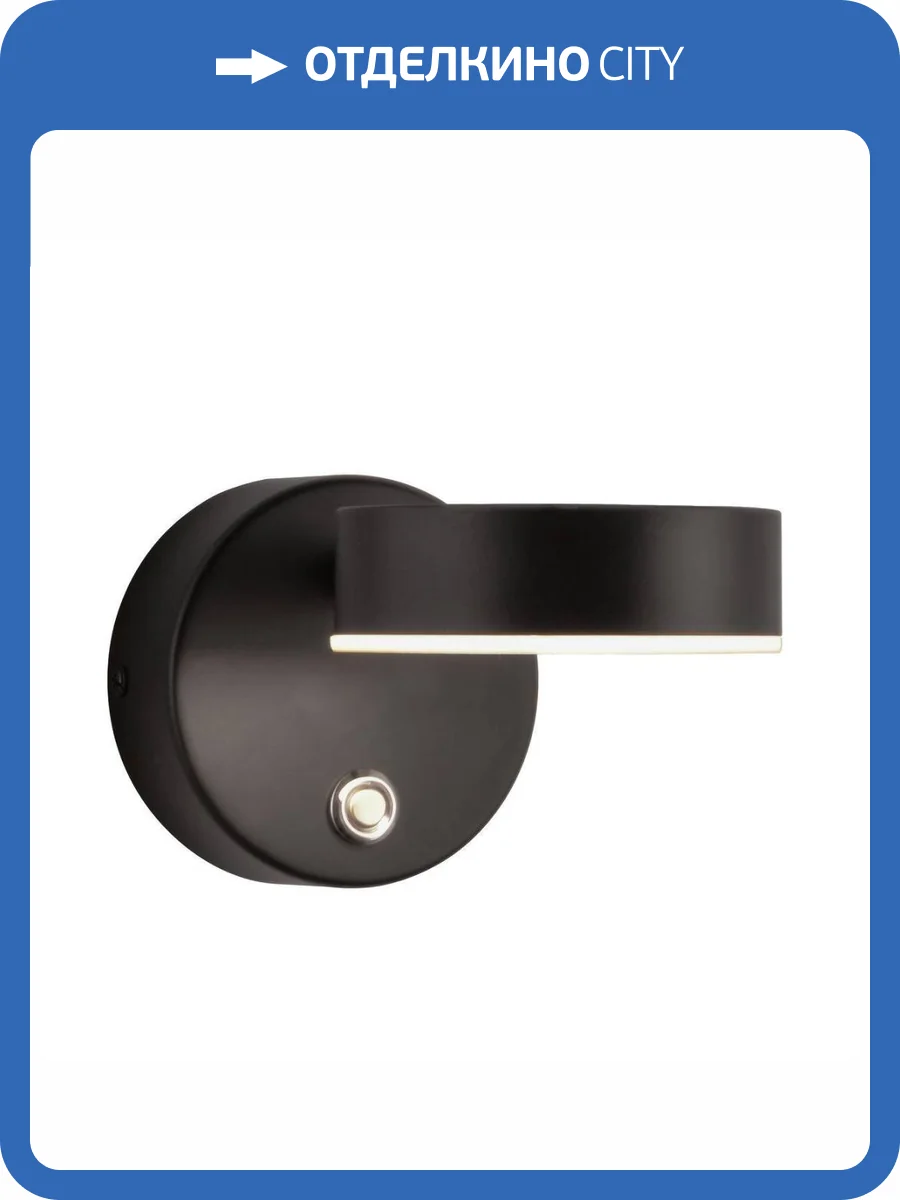 Бра Kink Light Гайли 08450W,19 фото 3