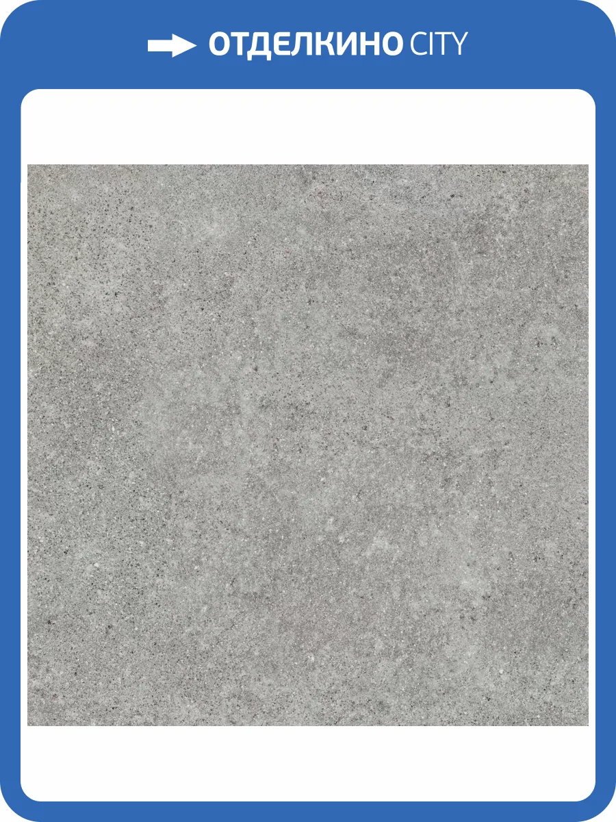 Керамогранит Grespania Coverlam 80PF93E Porfido Graphite 5.6 mm 120x120 фото 7