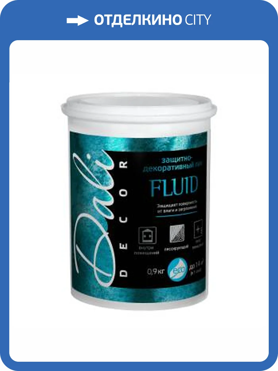 Лак защитно-декоративный Dali-Decor Fluid акриловый бесцветный 0.9 кг фото 2