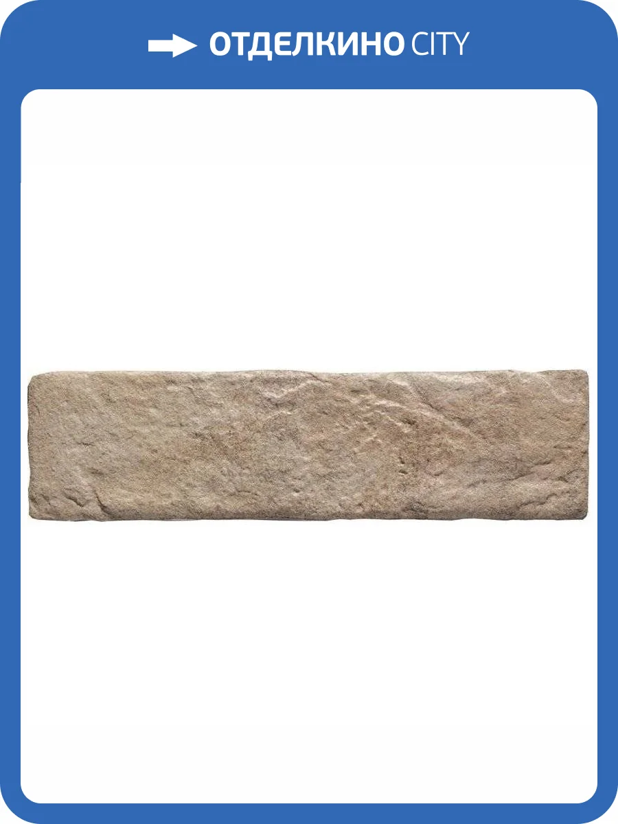 Керамогранит Monopole Muralla Segovia 7.5x28 фото 2