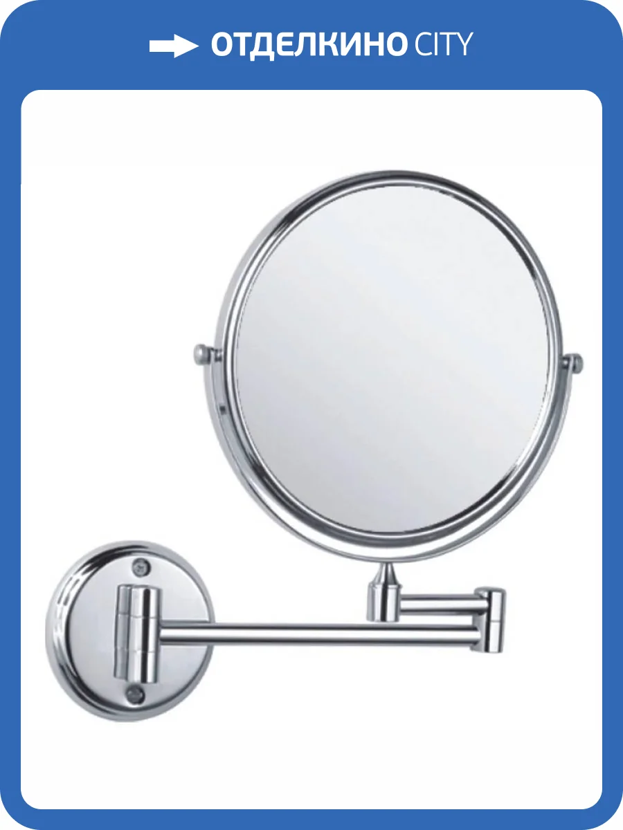 Косметическое зеркало Haiba HB6108 увеличительное, хром фото 2