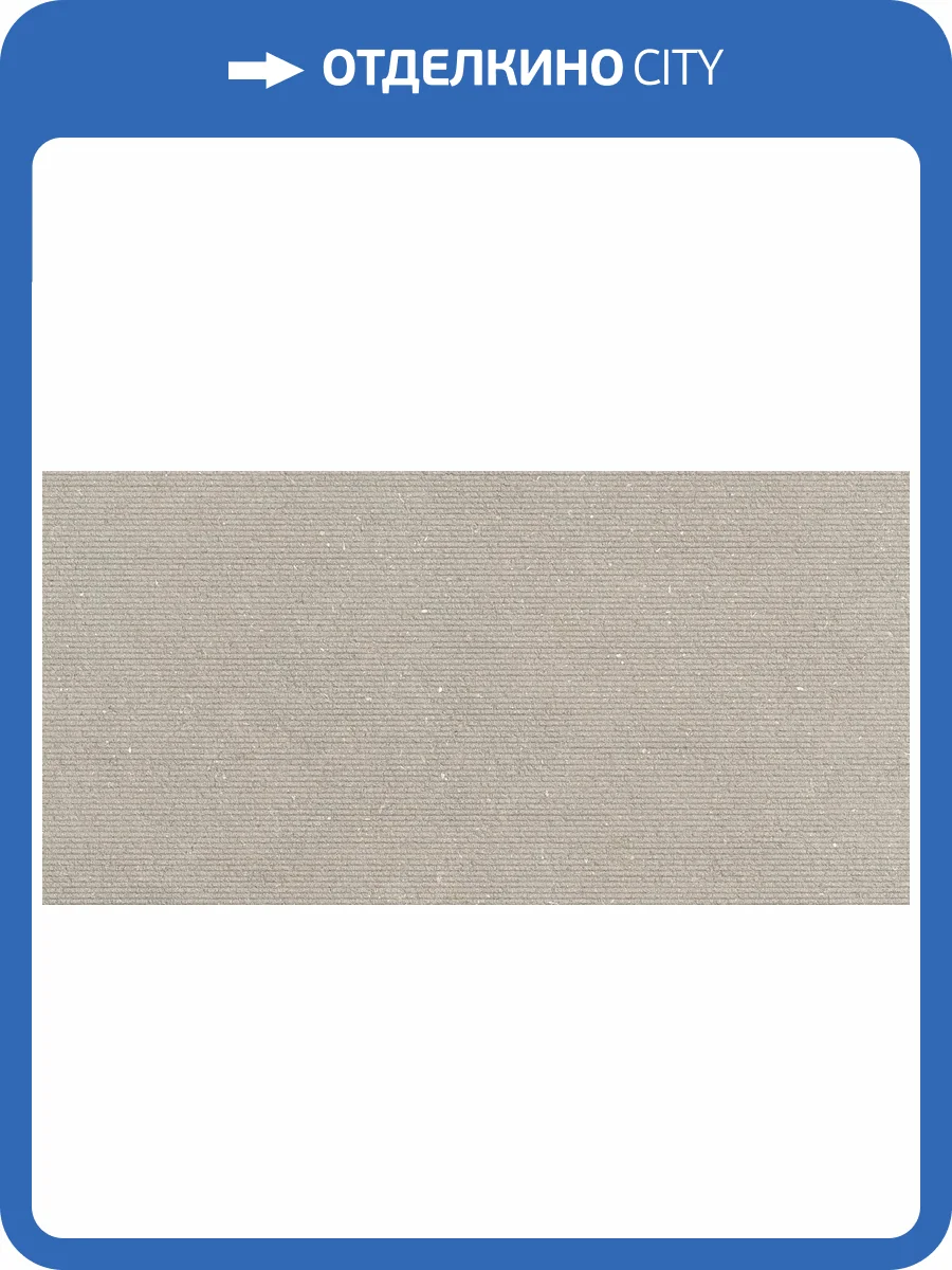 Керамогранит La Faenza Suite Stone VI PLISSE6 12 60x120 фото 25