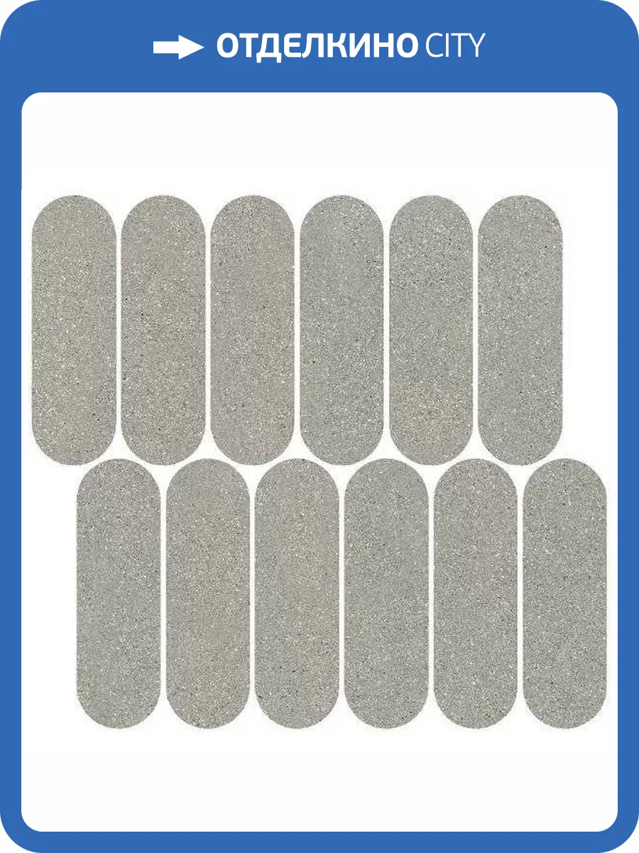 Декор Kerama Marazzi Джиминьяно ID144 Наборный Серый Матовый 30x32 фото 7