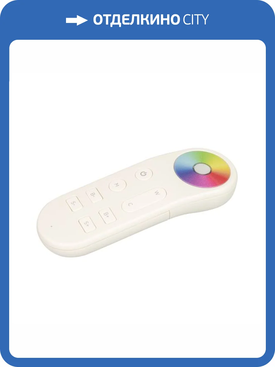 Пульт регулятор цвета Arlight Tuya 35814 фото 4