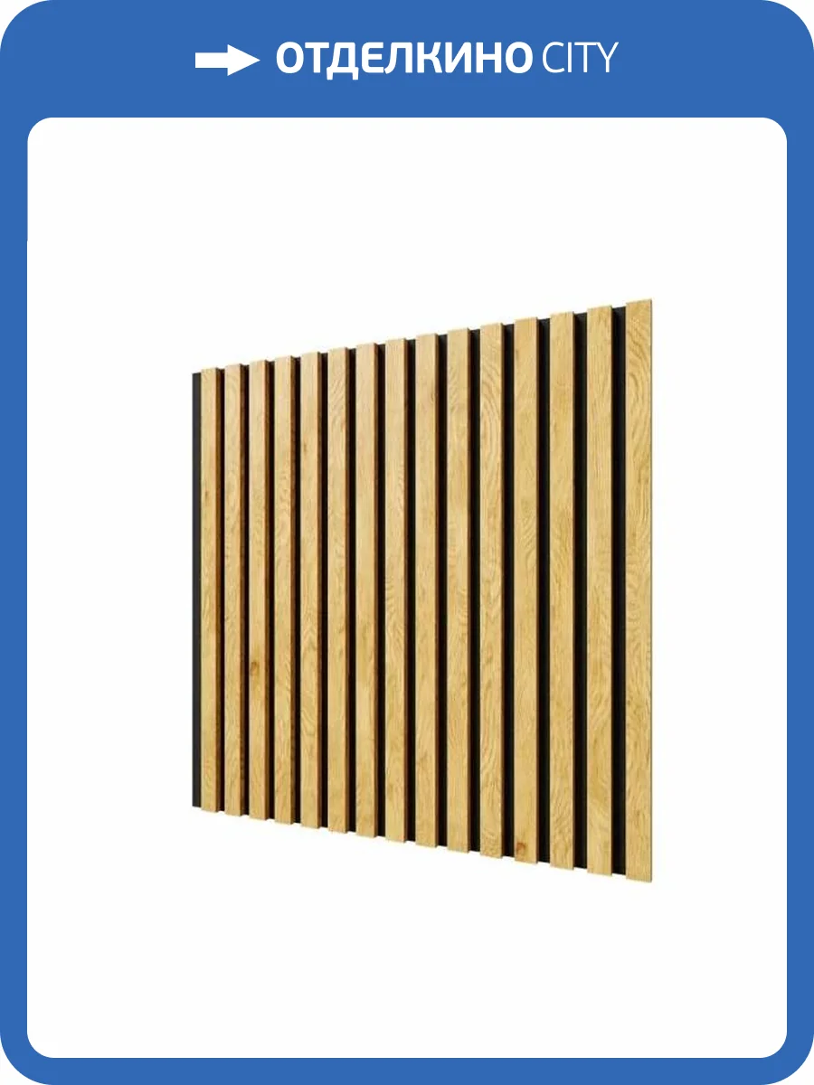 Акустическая панель Cosca Сканди ACU01.07.S25 дуб медный 60x60x1.9 фото 2