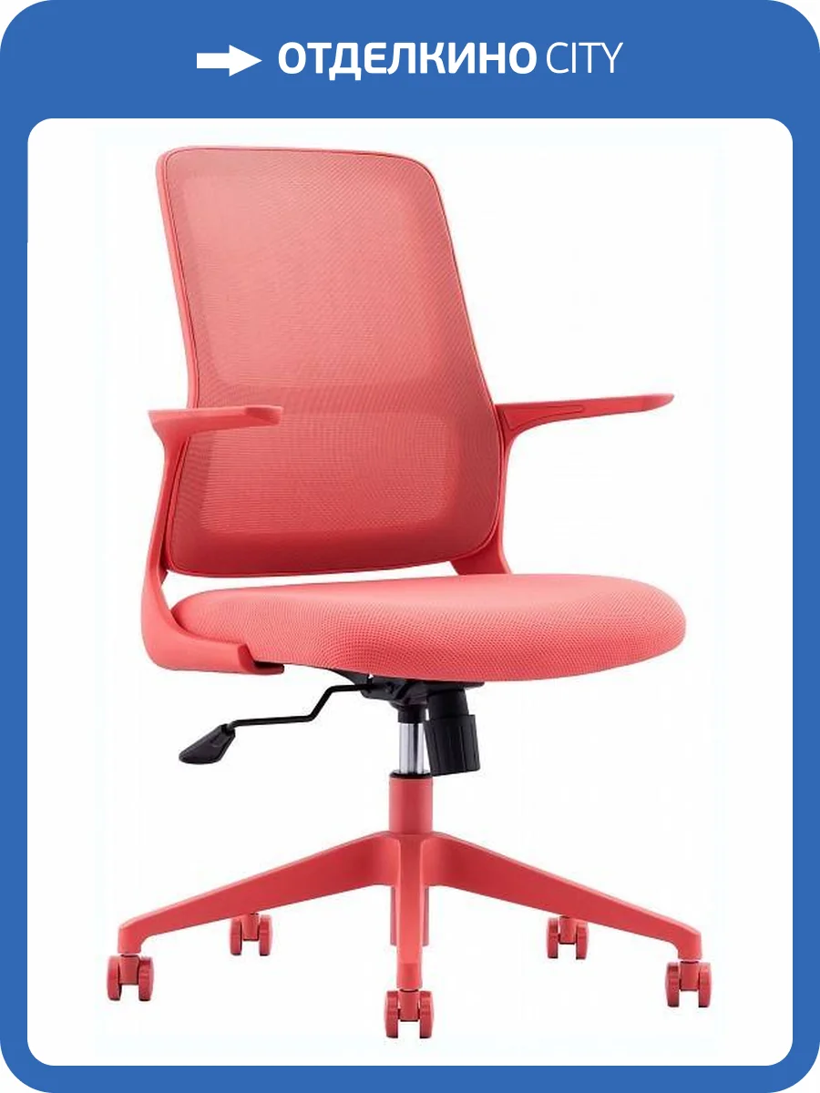 Кресло компьютерное Everprof Elf EP Elf M Red Красный фото 7