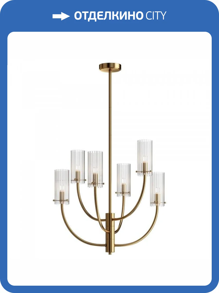 Подвесная люстра Maytoni Arco MOD223PL-06BS Латунь фото 6