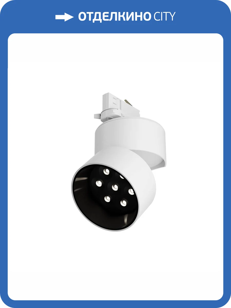 Трековый светильник Technical Alfa TR199-3-15W4K-M-W фото 5