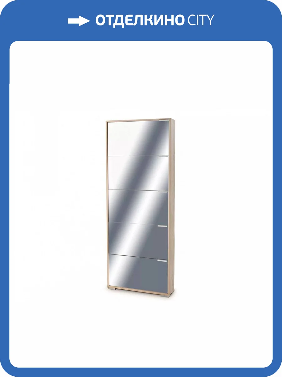 Обувница Вентал Viva 5 Дуб Сонома/Зеркало фото 2