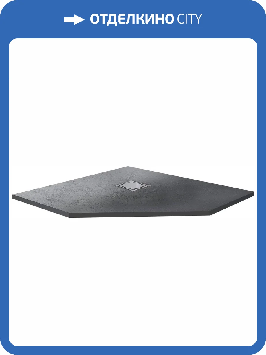 Поддон для душа RGW Stone Tray ST/T-0099G 90х90х2,5 с сифоном фото 6