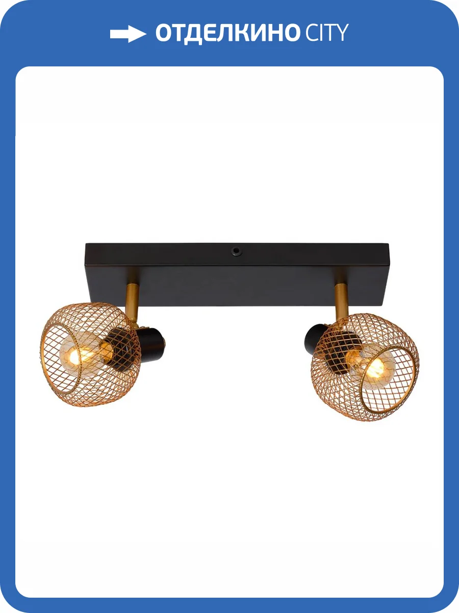 Спот Lucide Maren 77978/02/02 фото 2