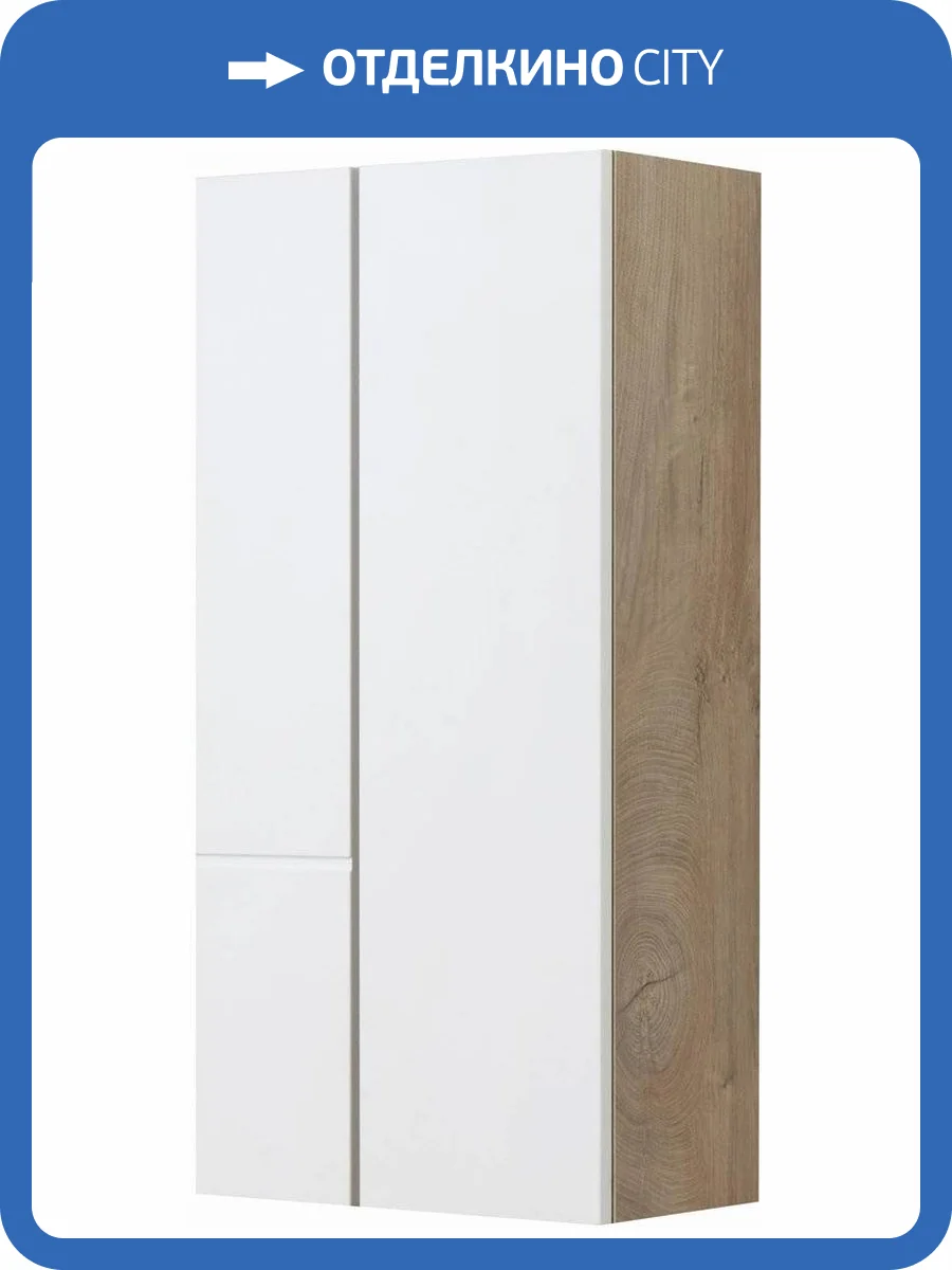 Шкаф AQUATON 1A243903MIX40 Мишель дуб эндгрейн/белый фото 8