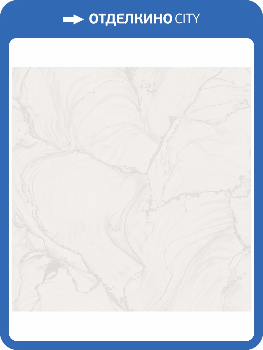 Обои Victoria Stenova Spectrum 588942 фото 2