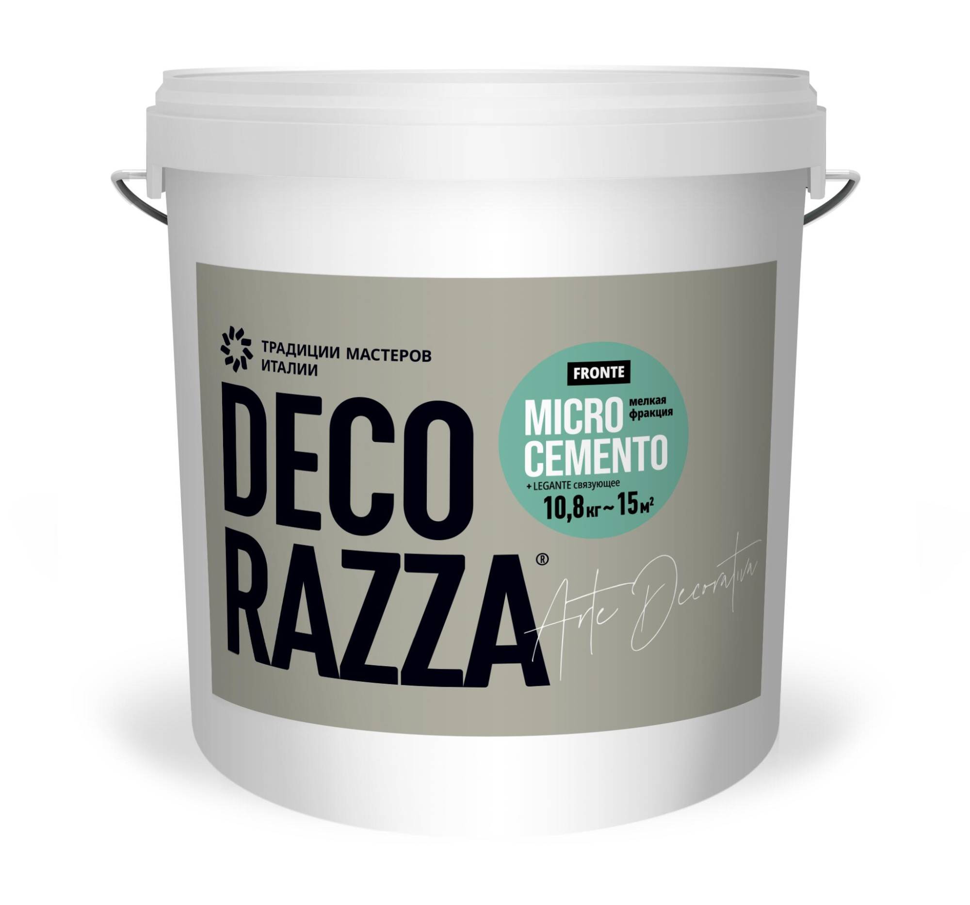 Микроцемент Decorazza Microcemento Fronte MC10-06 серый мелкая фракция (Fronte 10.8 кг + Legante 4.5 кг) 15.3 кг