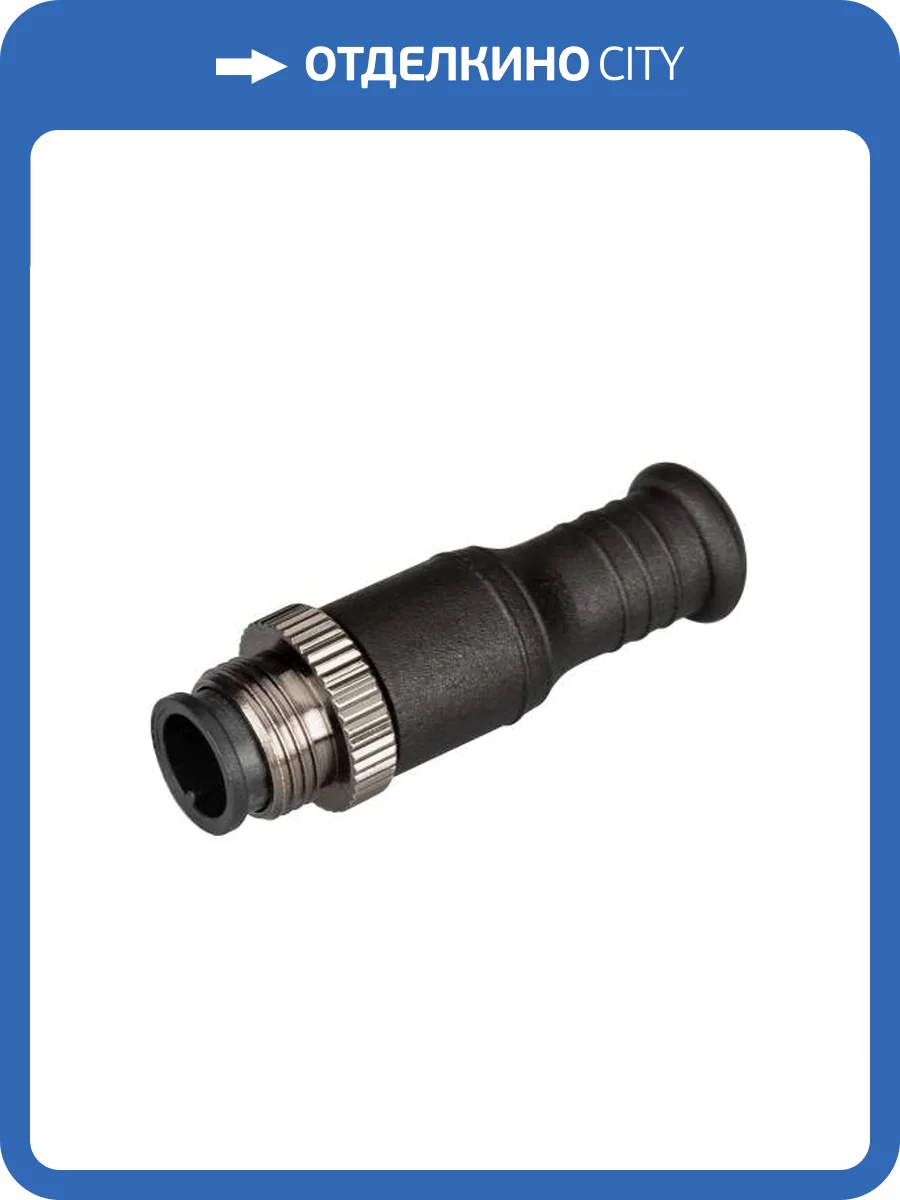 Заглушки для соединителя сетевого Arlight Lumiline 32523 фото 4