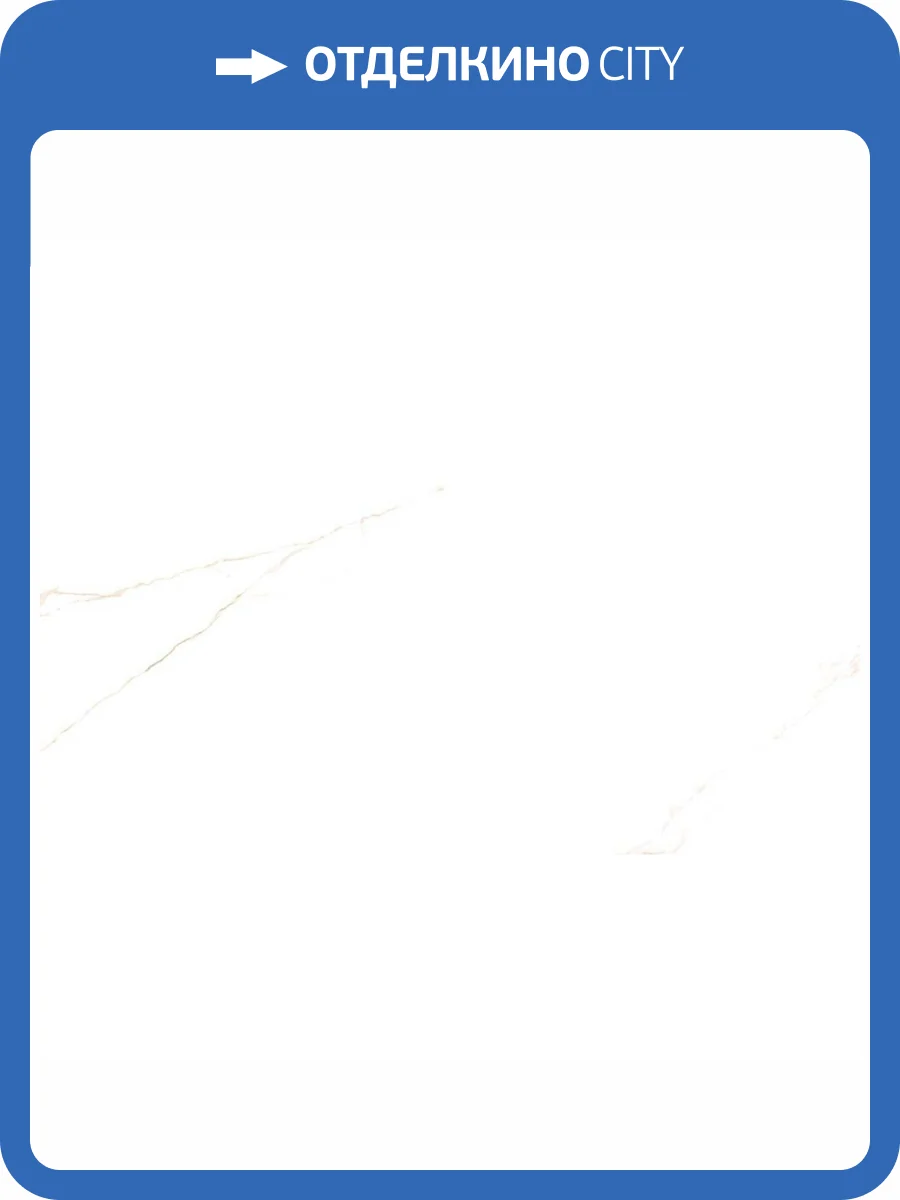 Керамогранит Prissmacer Aire Gold 60x120 фото 7