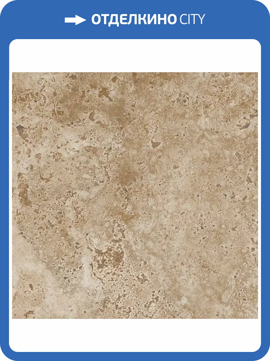 Керамогранит Century Aurum 124812 Nux Grip 25x25 фото 5