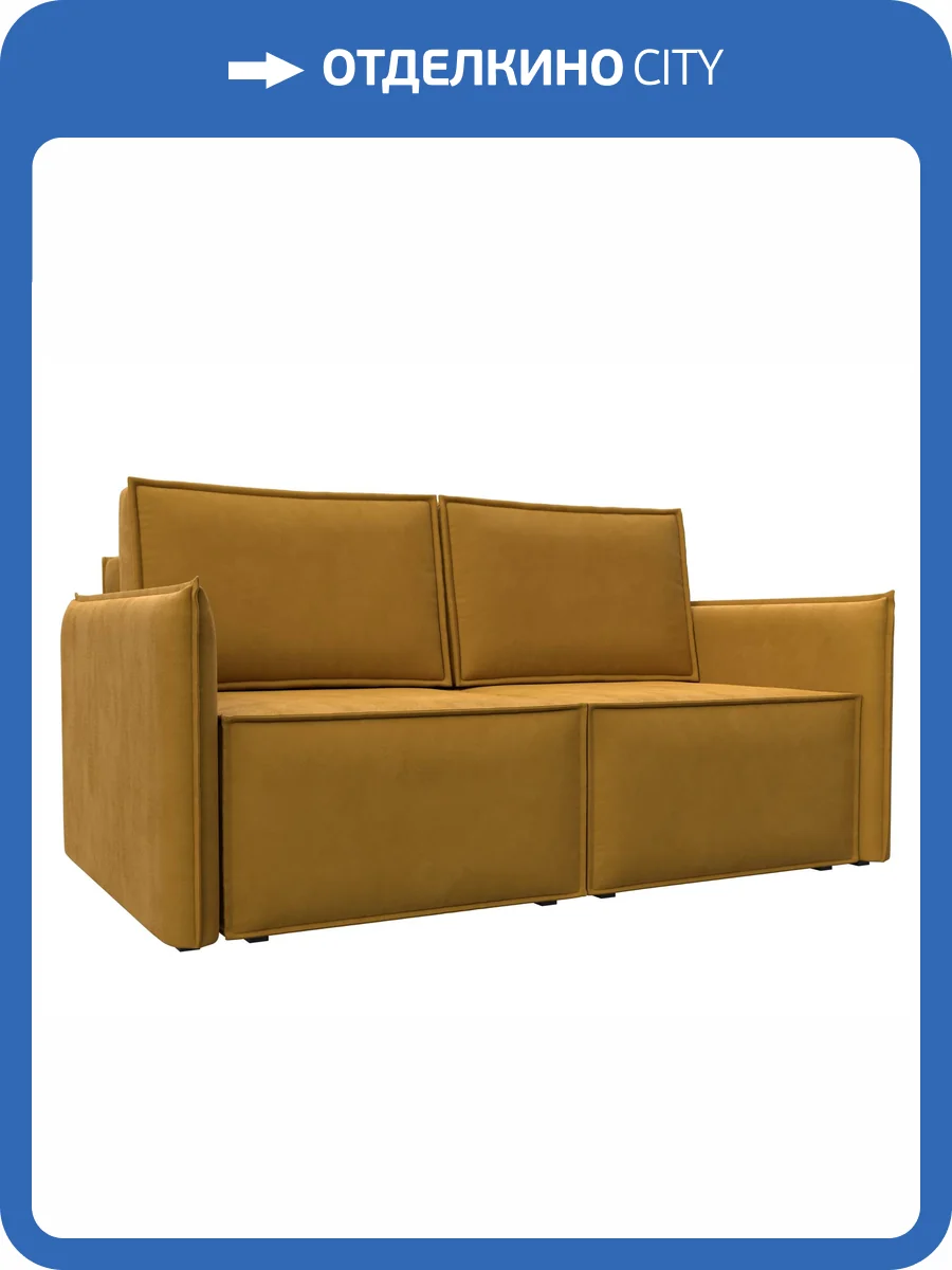 Прямой диван Лига Диванов Либерти мини 126649 BRUT 10 желтый фото 11