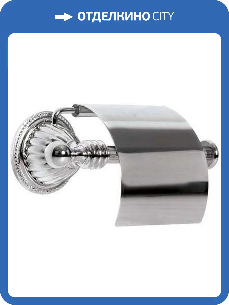 Держатель туалетной бумаги Boheme Hermitage Chrome 10380 фото 3