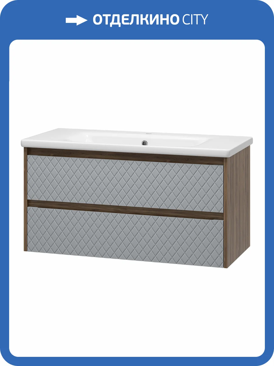 Тумба с раковиной Brevita Chester - 100 УТ000022883 подвесная, 2 ящика, серый, темное дерево фото 7