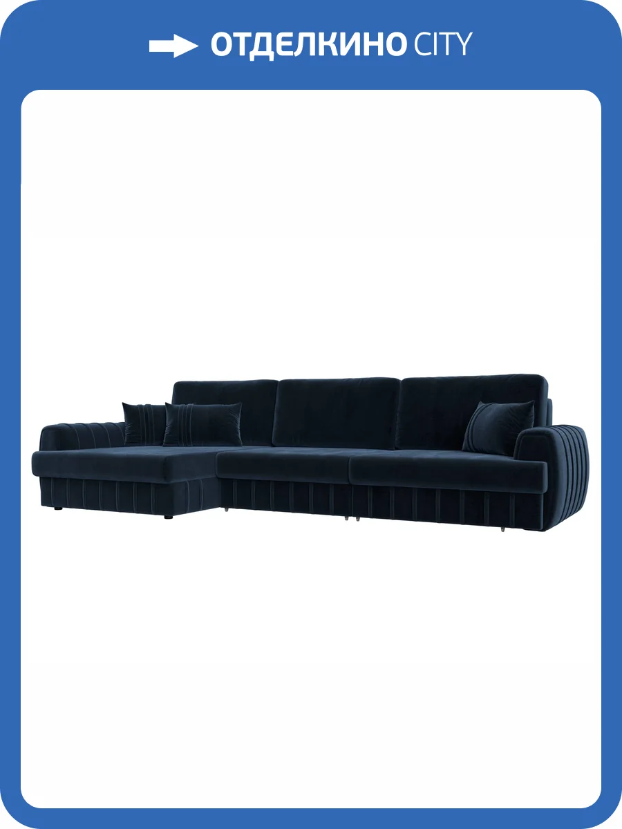 Диван угловой Лига Диванов Лига-057 НПБ Лонг 129305L TOWER 13 синий, угол левый фото 10
