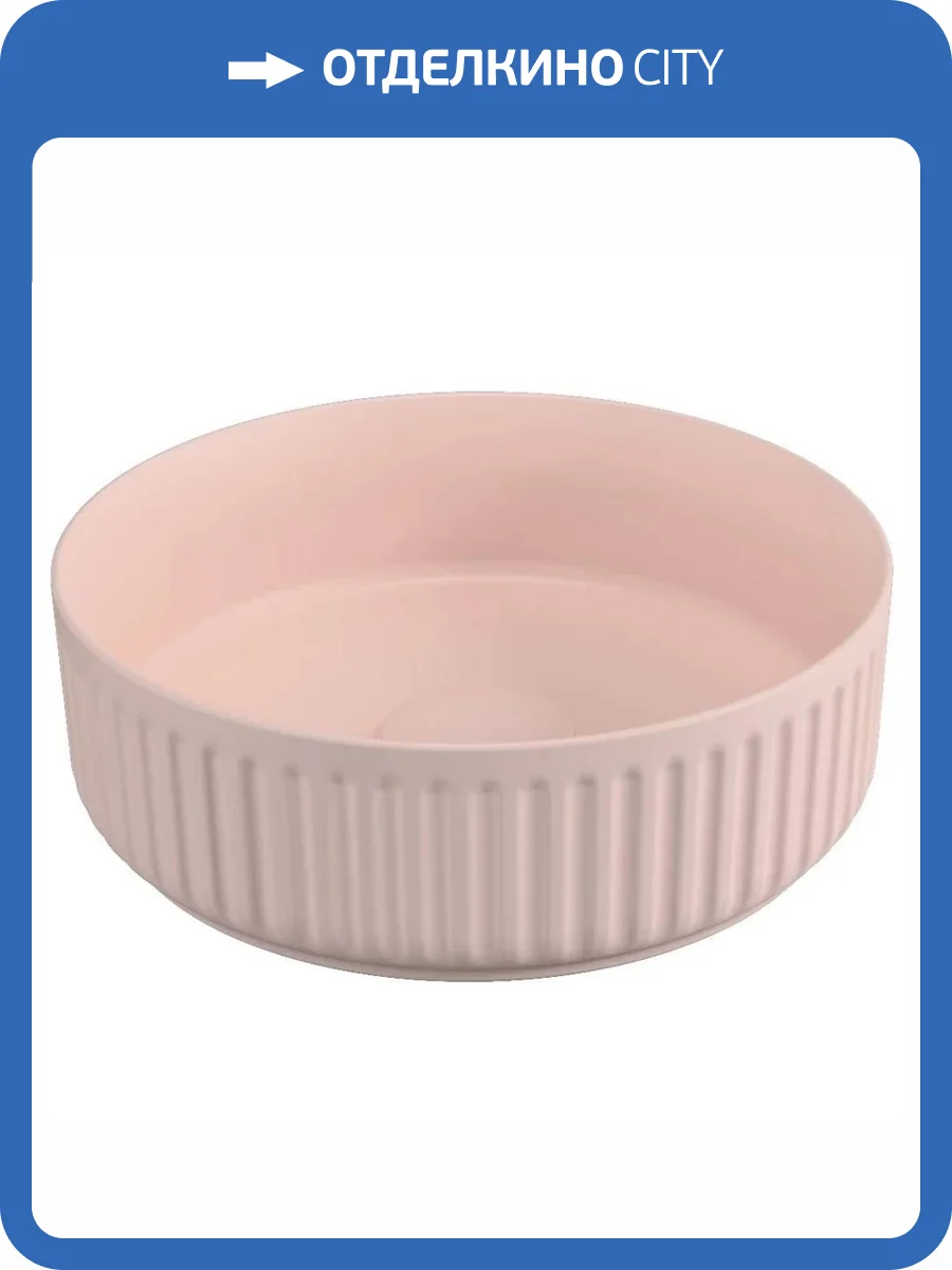 Раковина Isvea Infinity Ion 10NF66036SV-2S 35 см, лососевая матовая фото 3