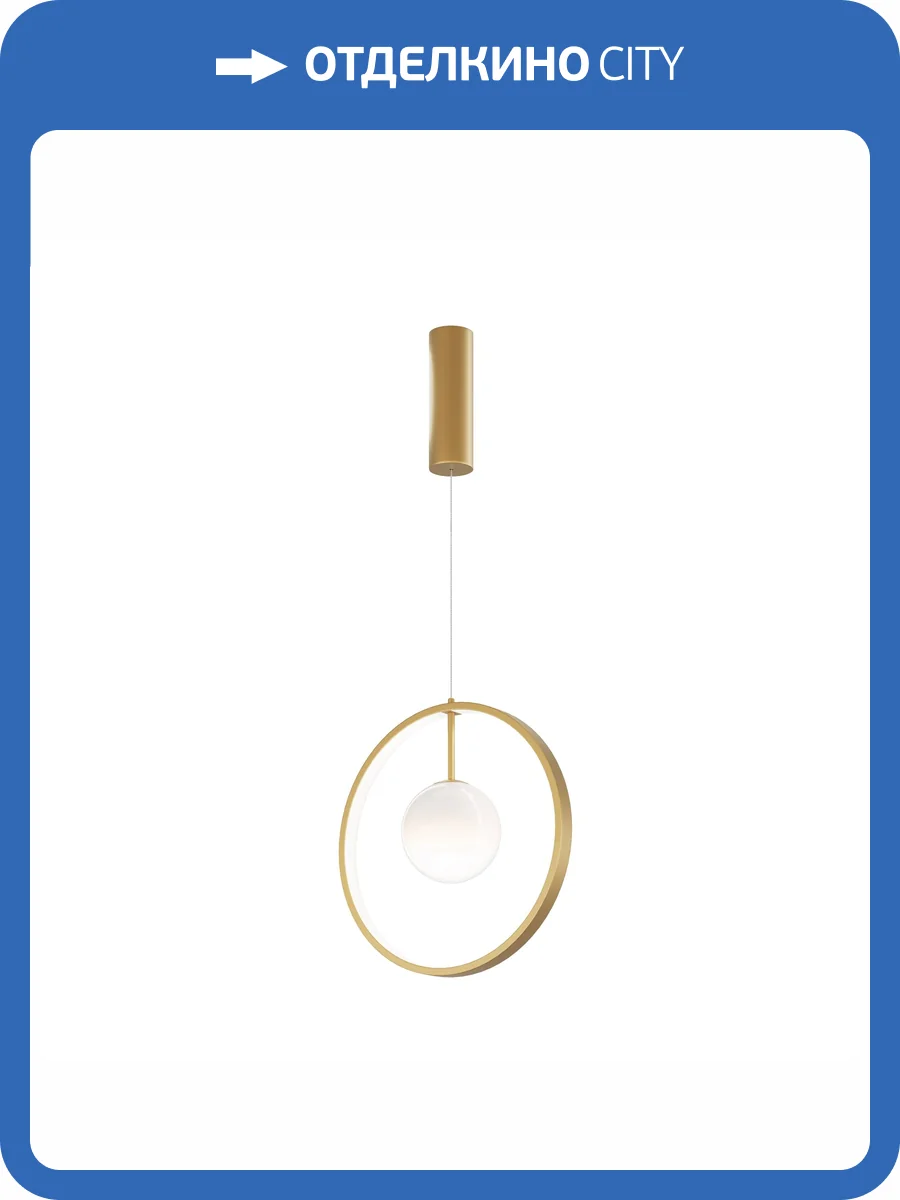 Подвесной светодиодный светильник Maytoni Paparazzi MOD407PL-L12G3K1 фото 9