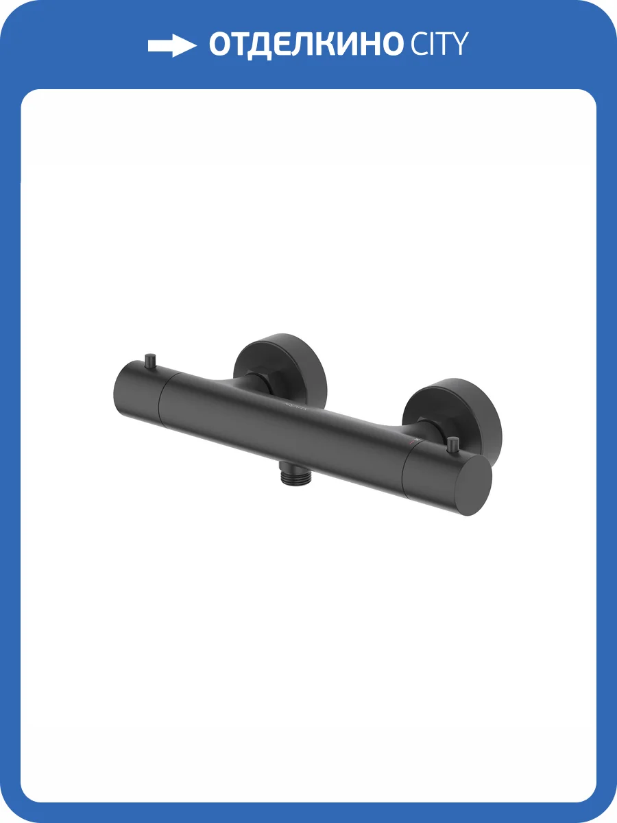 Смеситель для душа Aquatek Европа AQ1363MB черный матовый фото 6