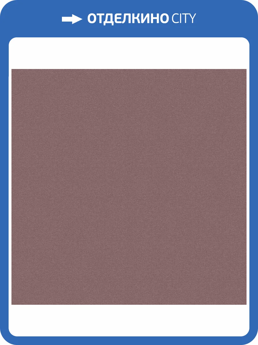 Обои флизелиновые Aura Nordic Elegance 630110 фото 2