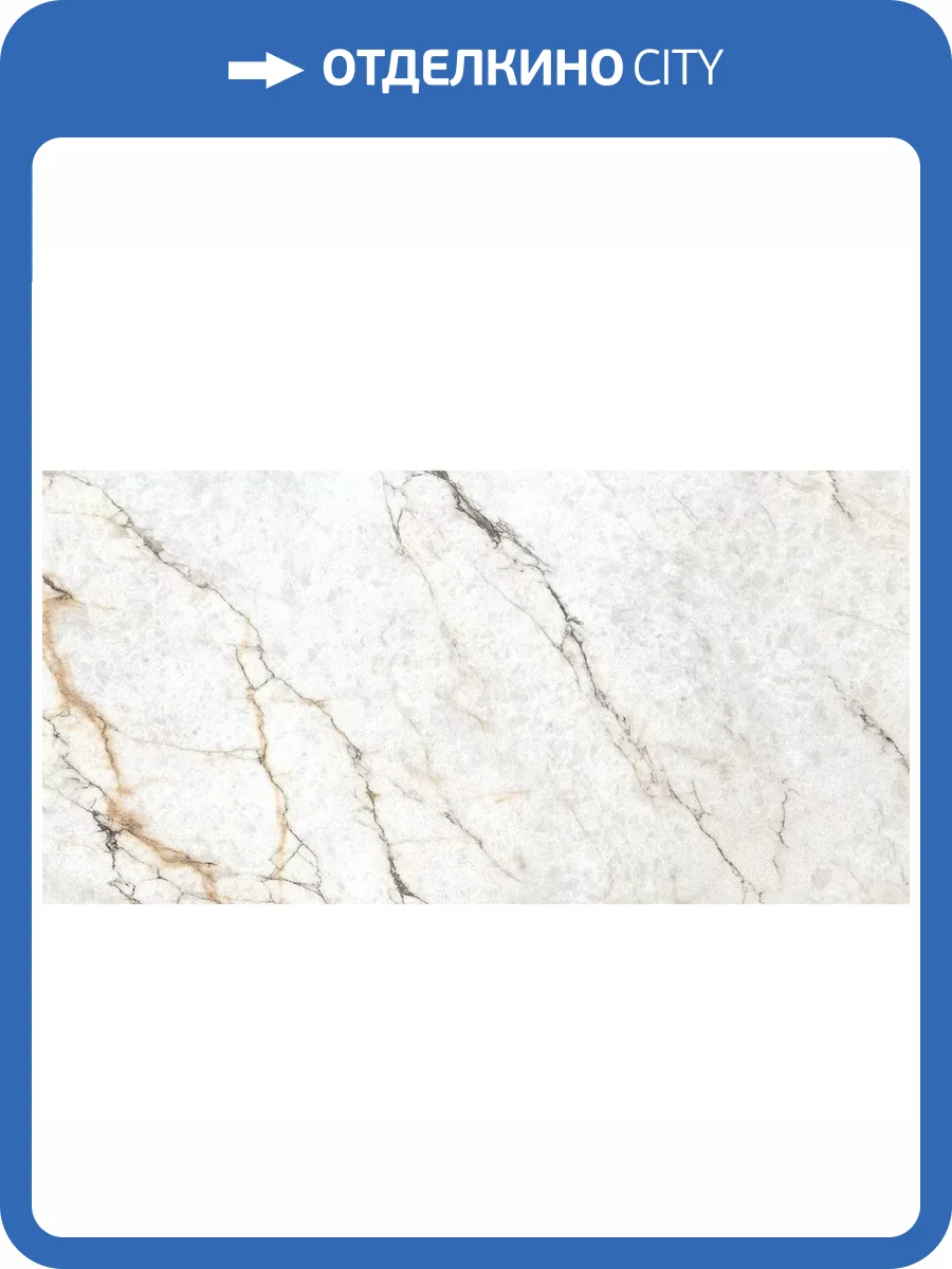 Керамогранит Ocean ceramic Rociado Matt 60x120 фото 7