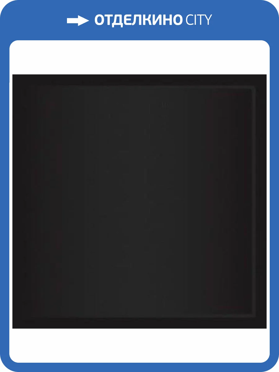 Декор Vives Micra Zepto Deca Grafito 13x13 фото 3