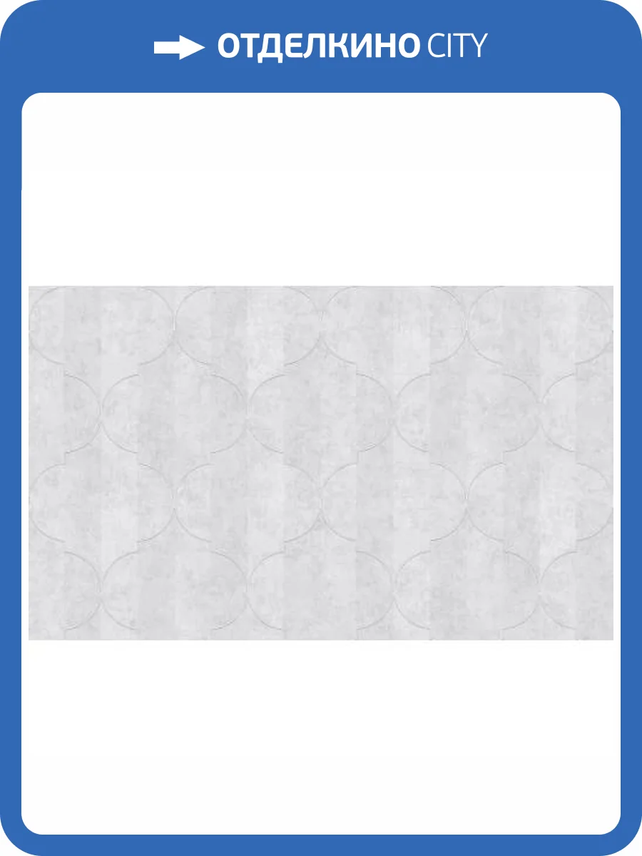 Обои Erismann Bogema 60614-05 фото 2