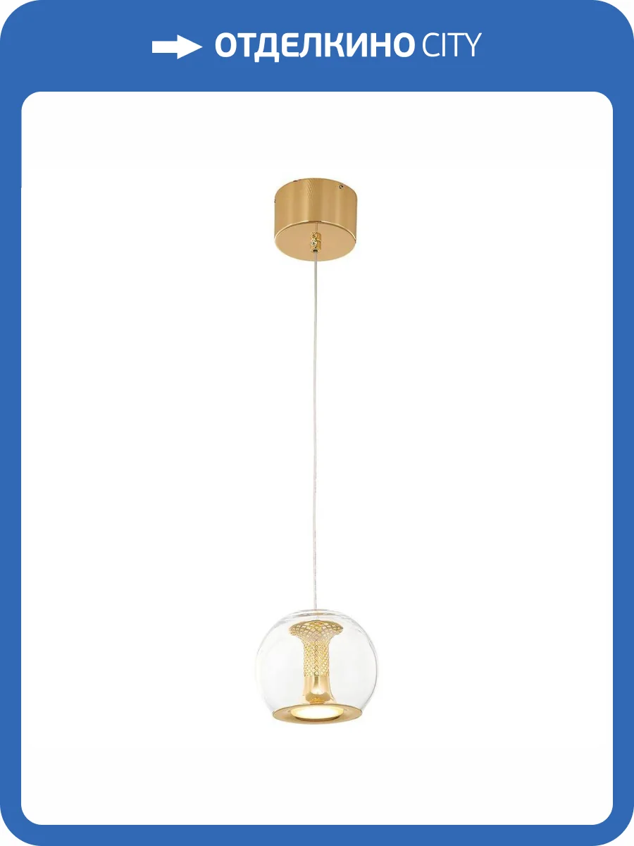 Подвесной светодиодный светильник Favourite Sfar 4338-1P фото 4